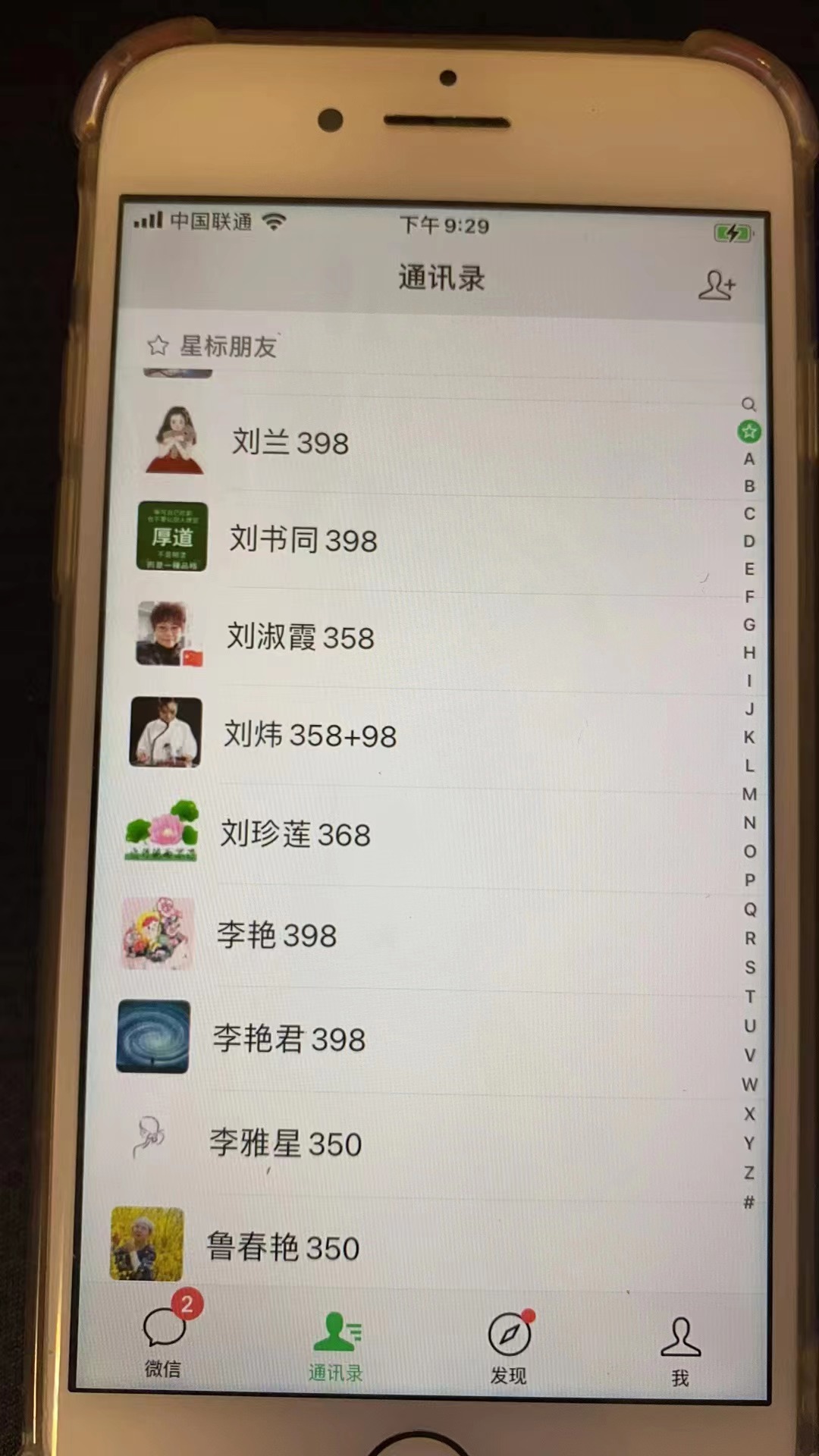 图片[2]|视频SEO出售虚拟产品 每天稳定2-5单 利润1000+ 史上最稳定私域变现项目|52搬砖-我爱搬砖网