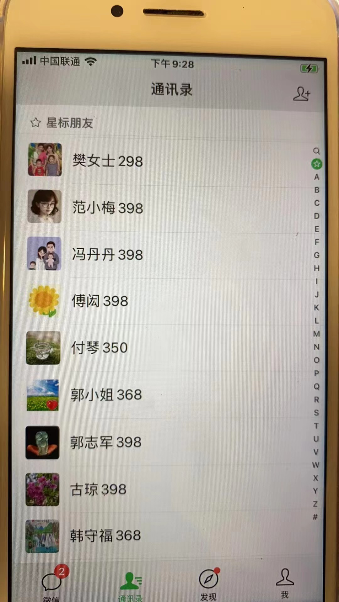 图片[3]|视频SEO出售虚拟产品 每天稳定2-5单 利润1000+ 史上最稳定私域变现项目|52搬砖-我爱搬砖网