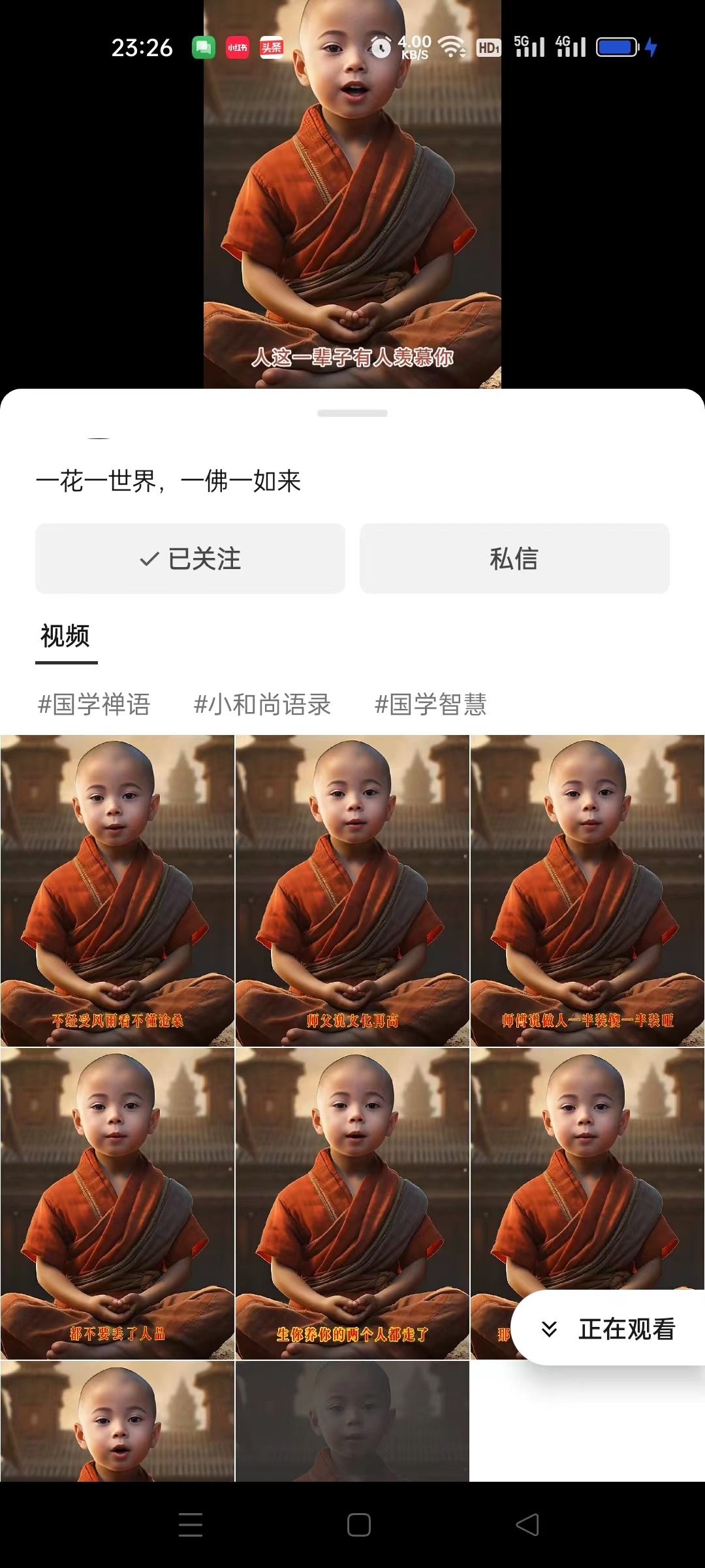 图片[2]|3分钟让图片开口说话，保姆级视频教程|52搬砖-我爱搬砖网