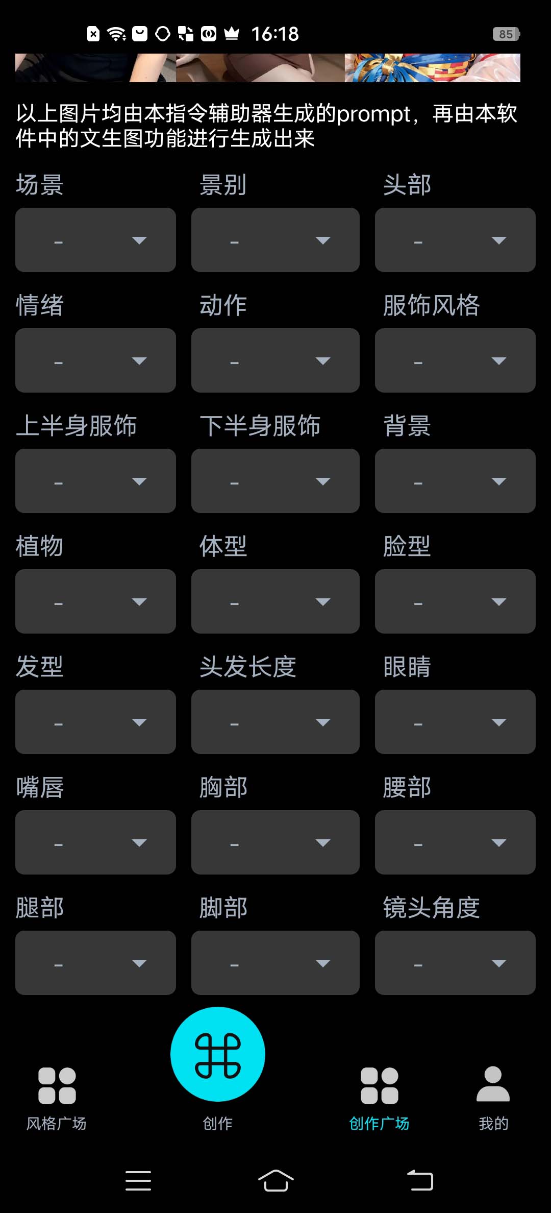 图片[3]|手机版ai美女生成-外面收费288的项目，不需要电脑，手机即可快速使用|52搬砖-我爱搬砖网