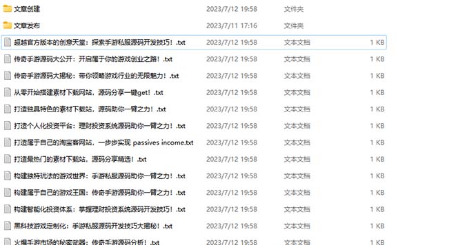 图片[2]|2023最新网站AI智能优化SEO教程，简单快速出权重，AI自动写文章+AI绘画配图|52搬砖-我爱搬砖网