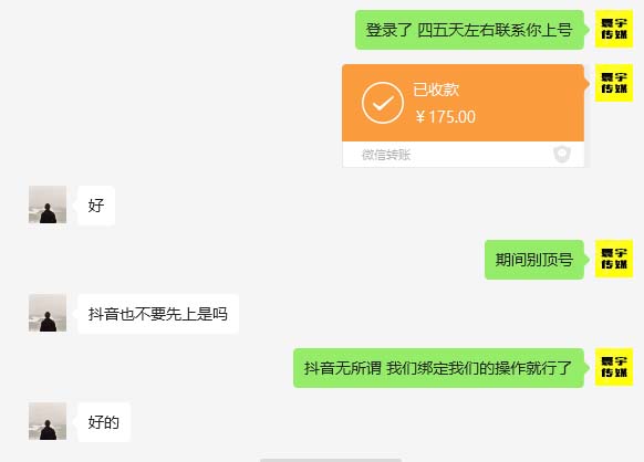 图片[3]|外面收费1980暴力开通中视频计划教程，附 快速通过中视频伙伴计划的办法|52搬砖-我爱搬砖网