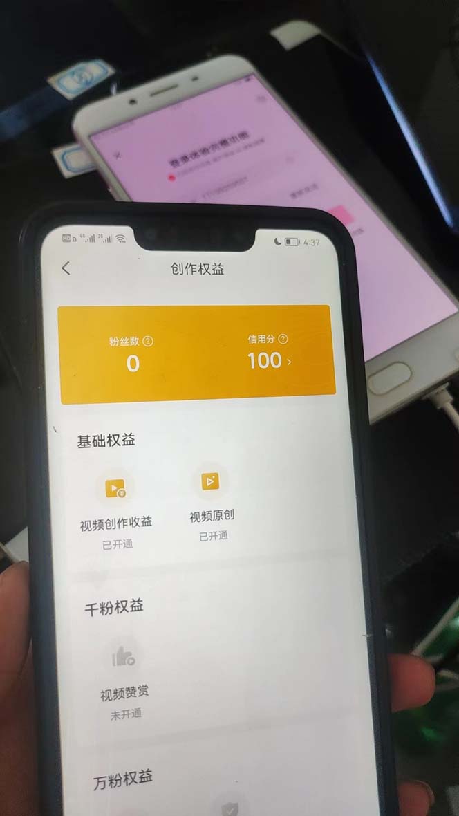 图片[9]|外面收费1980暴力开通中视频计划教程，附 快速通过中视频伙伴计划的办法|52搬砖-我爱搬砖网