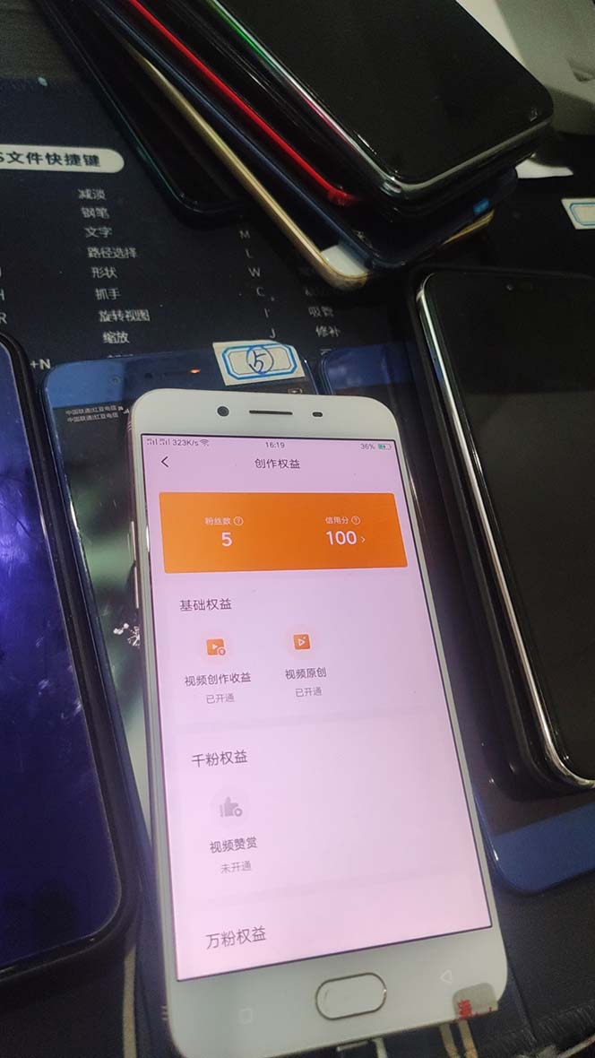 图片[11]|外面收费1980暴力开通中视频计划教程，附 快速通过中视频伙伴计划的办法|52搬砖-我爱搬砖网