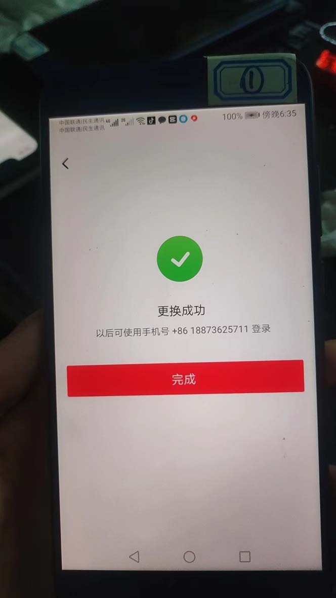 图片[8]|外面收费1980暴力开通中视频计划教程，附 快速通过中视频伙伴计划的办法|52搬砖-我爱搬砖网