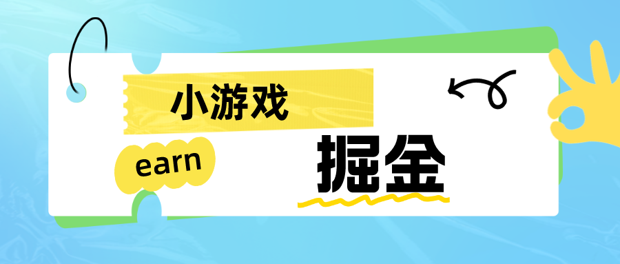 手机0撸小项目：日入50-80米|52搬砖-我爱搬砖网