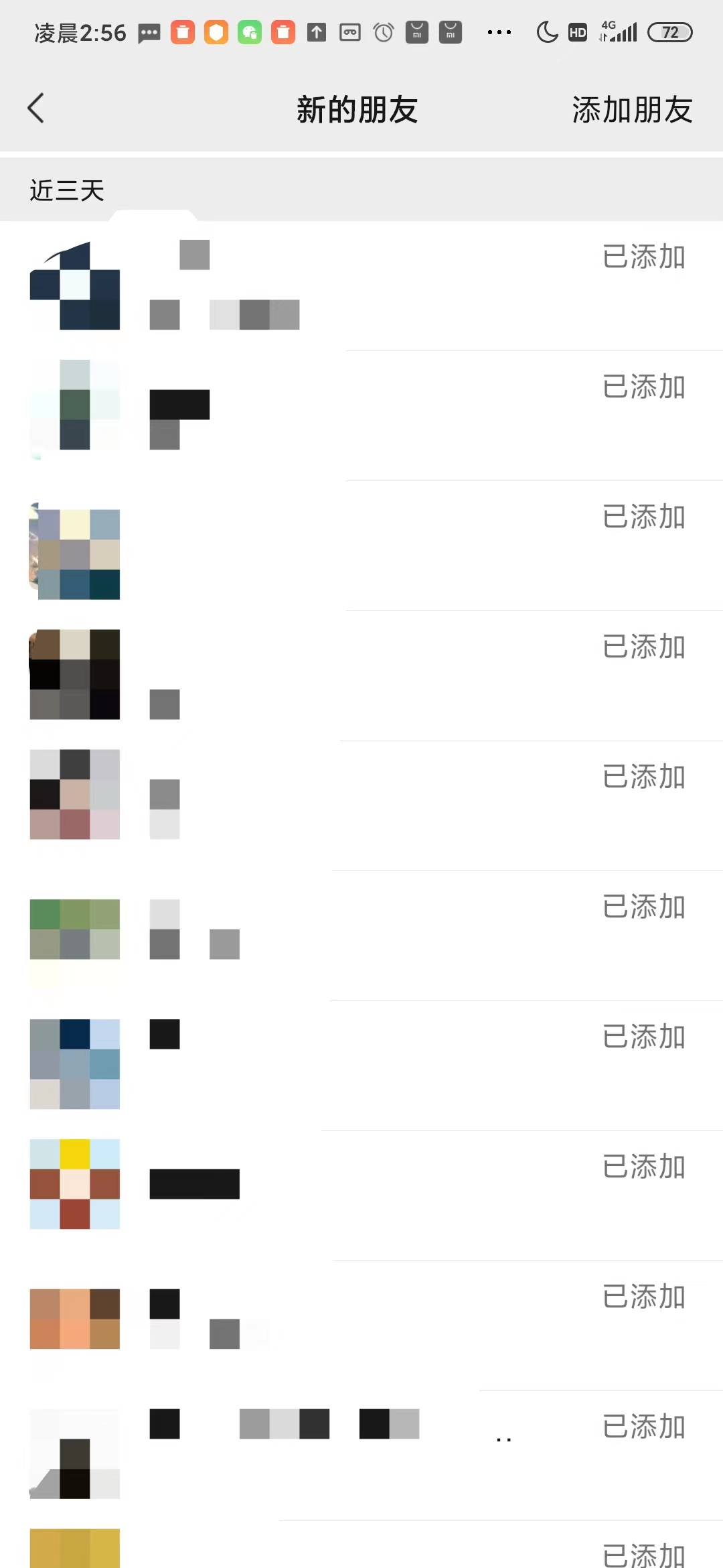 图片[2]|利用好看视频做关键词矩阵引流 每天50+精准粉丝 转化超高收入超稳|52搬砖-我爱搬砖网