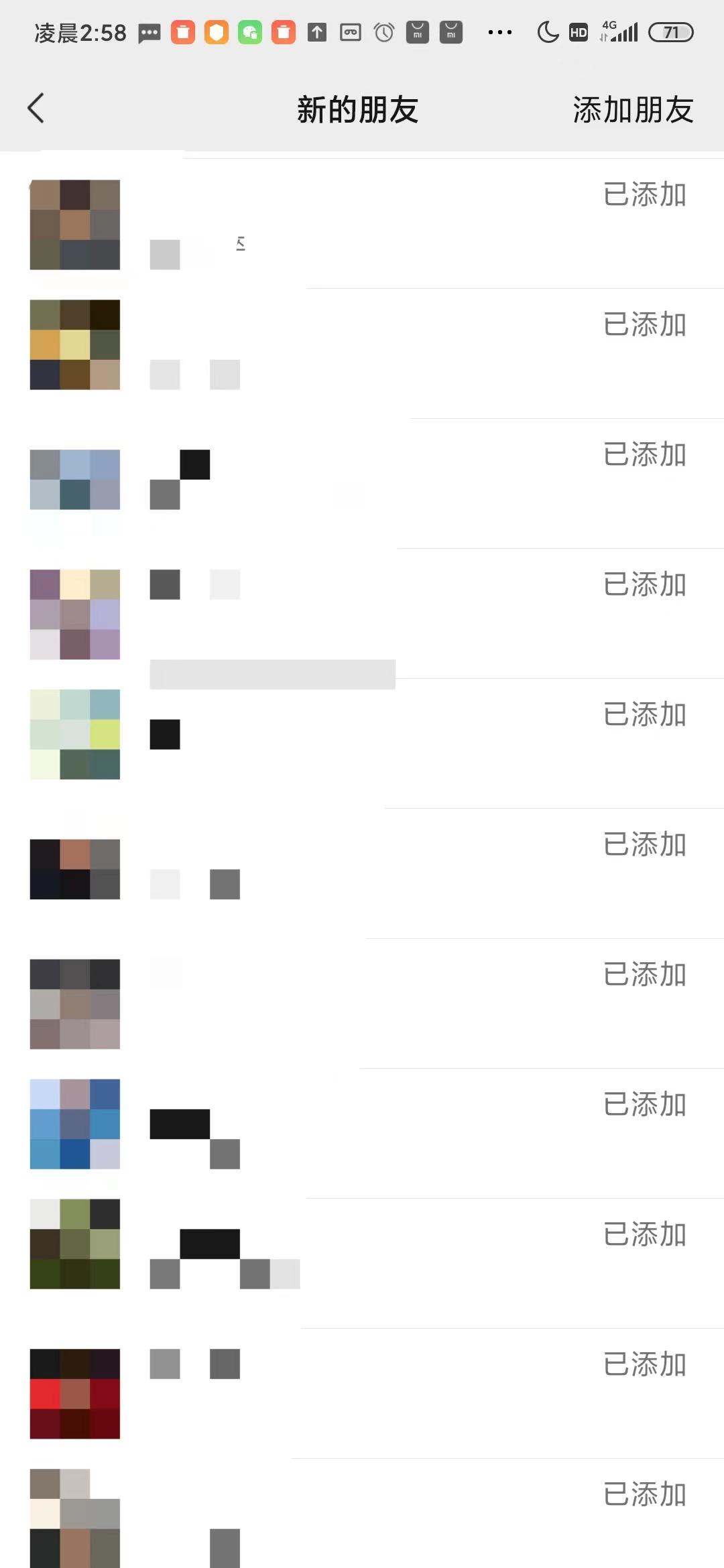 图片[4]|利用好看视频做关键词矩阵引流 每天50+精准粉丝 转化超高收入超稳|52搬砖-我爱搬砖网