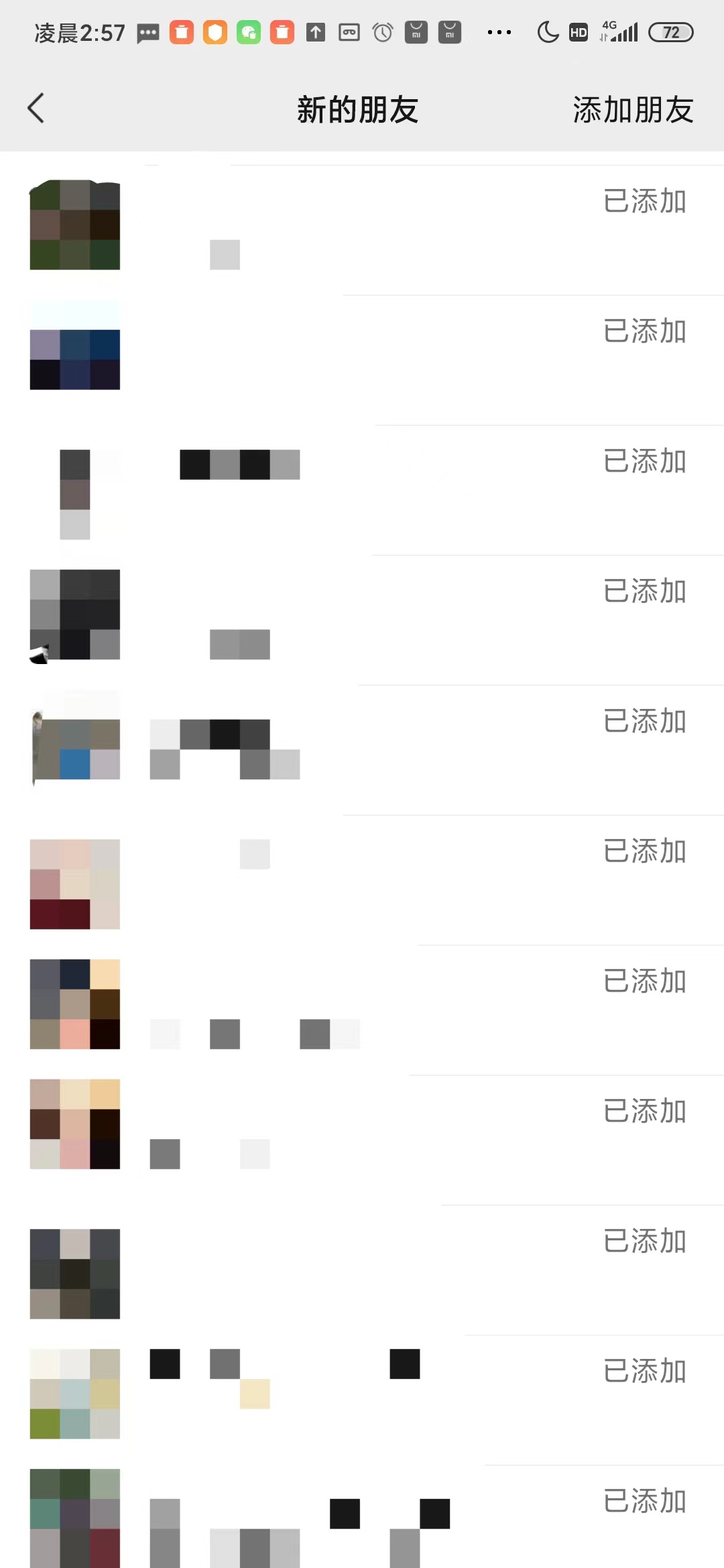 图片[3]|利用好看视频做关键词矩阵引流 每天50+精准粉丝 转化超高收入超稳|52搬砖-我爱搬砖网