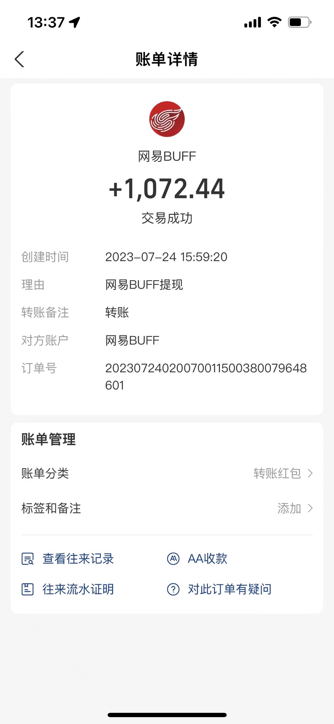 图片[4]|收费6980的Steam海外道具搬砖项目，单号月收益5000+全套实操教程|52搬砖-我爱搬砖网