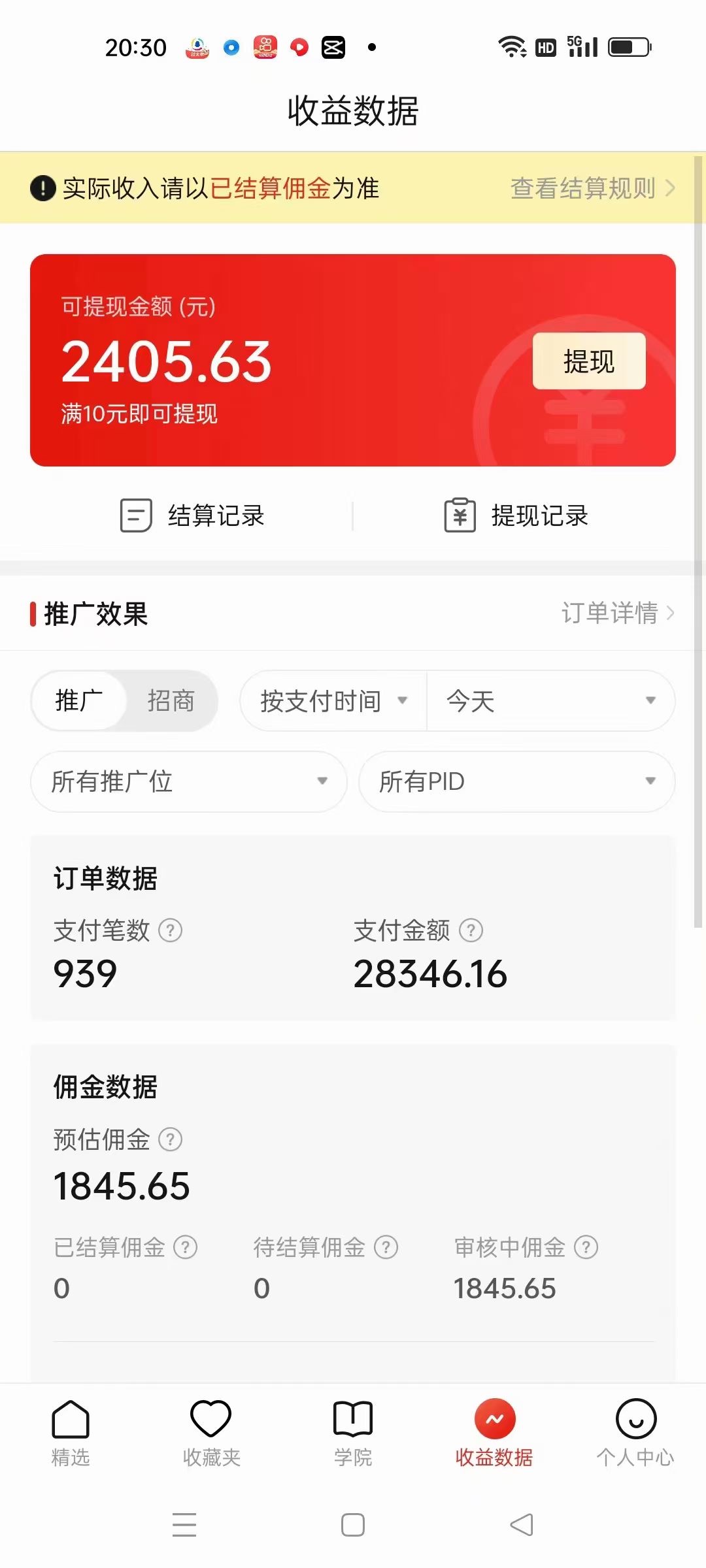 图片[2]|价值4980的拼多多最新玩法，月入3w【新手小白必备项目】|52搬砖-我爱搬砖网
