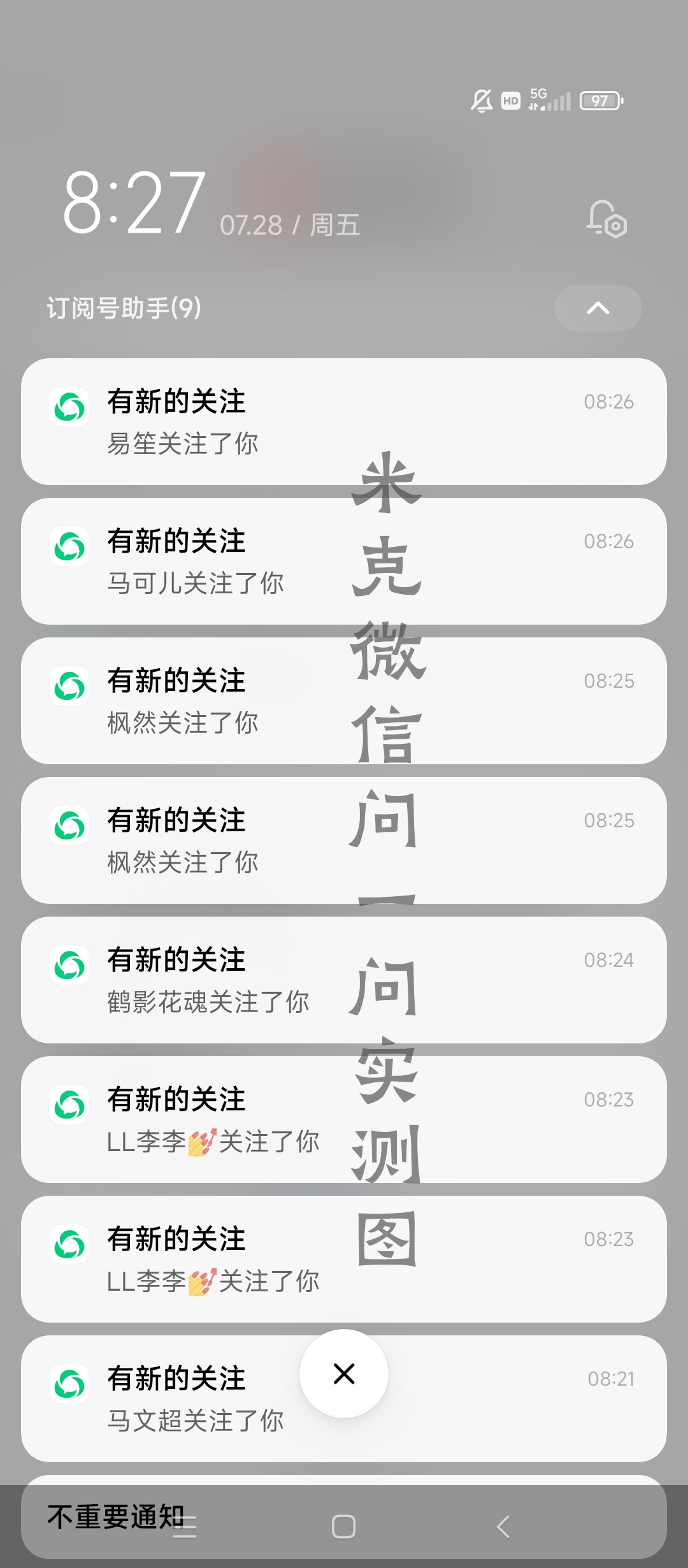 图片[7]|微信问一问实操引流教程，20分钟引流80+，日引流1000+|52搬砖-我爱搬砖网