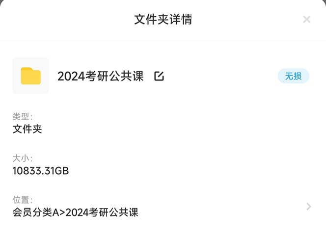 图片[5]|最新蓝海项目，只要会复制粘贴，日入800+，大学生考研项目，目前做的人极少|52搬砖-我爱搬砖网