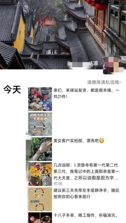 图片[3]|被忽略的蓝海品类“十八籽”，10倍的利润差价，同行一天几十单|52搬砖-我爱搬砖网