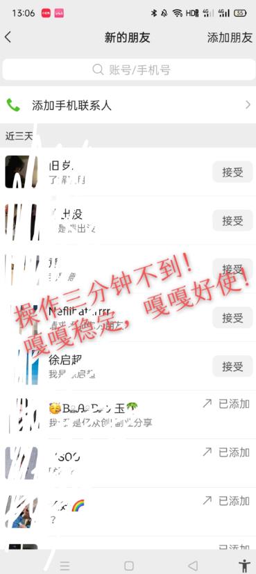 图片[2]|小红书找搭子暴力精准锁粉+引流日引200+精准粉|52搬砖-我爱搬砖网