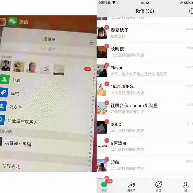 图片[3]|【引流必备】外面收费699小红书自动进群 退群 评论发图脚本 日引精准粉100+|52搬砖-我爱搬砖网