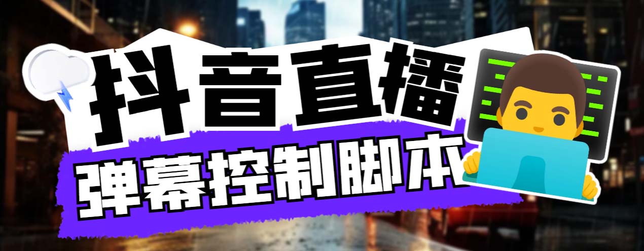 外面收费288的听云游戏助手，支持三大平台各种游戏键盘和鼠标能操作的游戏|52搬砖-我爱搬砖网