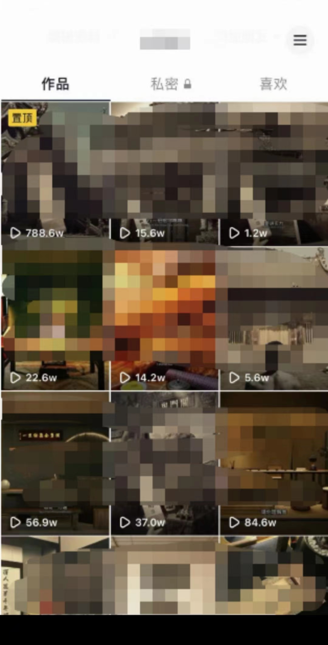 图片[2]|毒文案的终极玩法，起号成功率高几分钟就能制作一个原创视频单个作品|52搬砖-我爱搬砖网