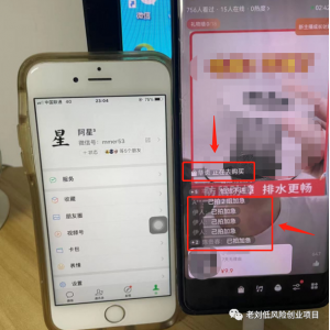 图片[2]|视频号粗暴玩法，一天利润大几千！|52搬砖-我爱搬砖网