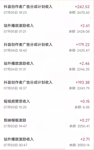 图片[6]|抖音最新超蓝海项目，魔法照片，无脑矩阵操作，小白也能日入1000+|52搬砖-我爱搬砖网