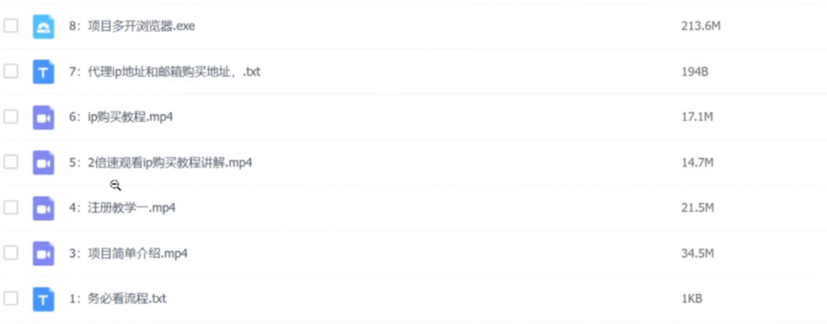 图片[4]|某度网盘不限速下载，自带巨大流量的信息差项目，0成本日入600+(教程+软件)|52搬砖-我爱搬砖网