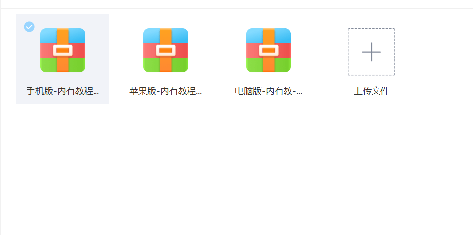 图片[3]|某度网盘不限速下载，自带巨大流量的信息差项目，0成本日入600+(教程+软件)|52搬砖-我爱搬砖网