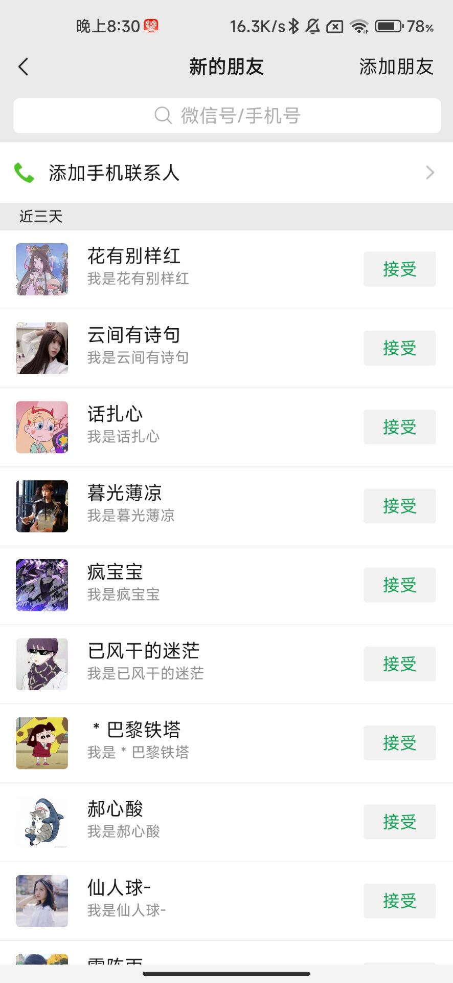 图片[2]|某度网盘不限速下载，自带巨大流量的信息差项目，0成本日入600+(教程+软件)|52搬砖-我爱搬砖网