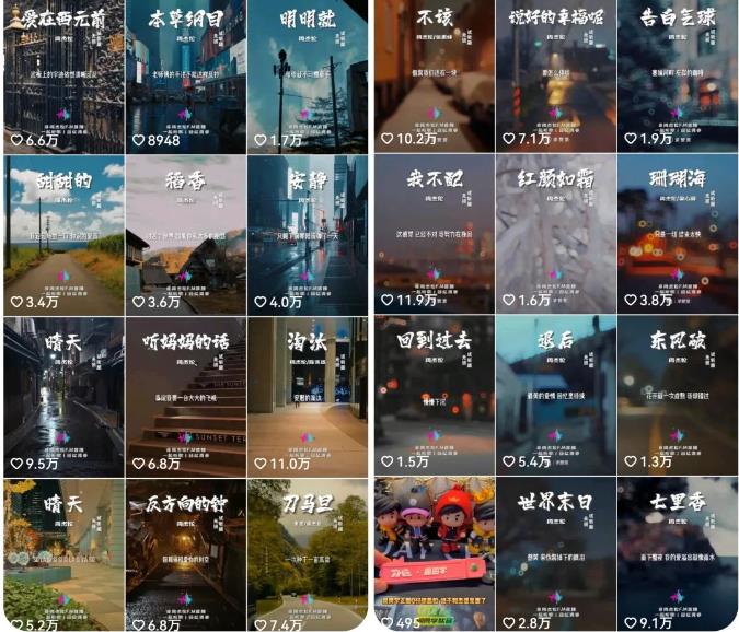 图片[2]|副业拆解：抖音杰伦音乐号涨粉变现项目 视频版一条龙实操玩法|52搬砖-我爱搬砖网