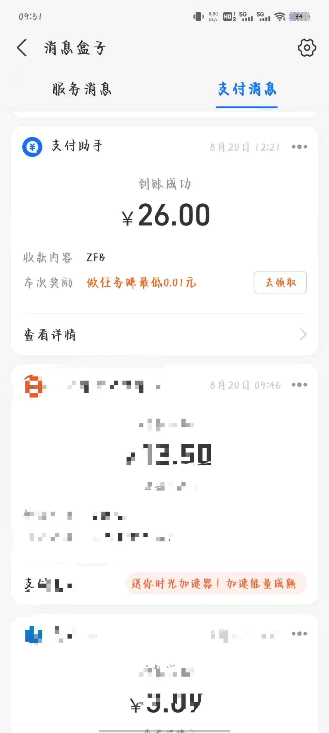 图片[5]|最新斗音掘金点赞关注挂机项目，号称单机一天40-80+【挂机脚本+详细教程】|52搬砖-我爱搬砖网