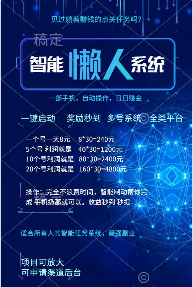 图片[3]|最新斗音掘金点赞关注挂机项目，号称单机一天40-80+【挂机脚本+详细教程】|52搬砖-我爱搬砖网