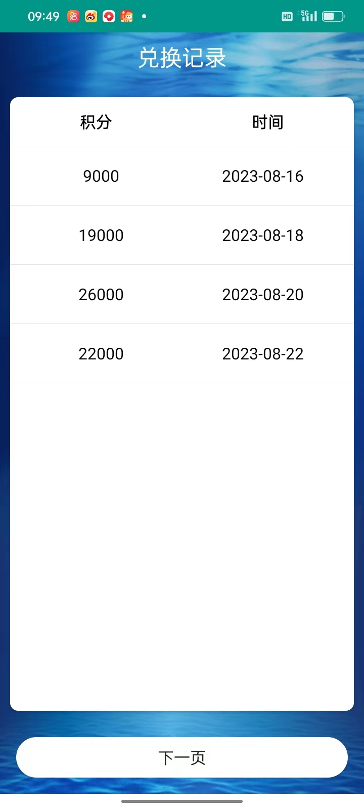 图片[4]|最新斗音掘金点赞关注挂机项目，号称单机一天40-80+【挂机脚本+详细教程】|52搬砖-我爱搬砖网