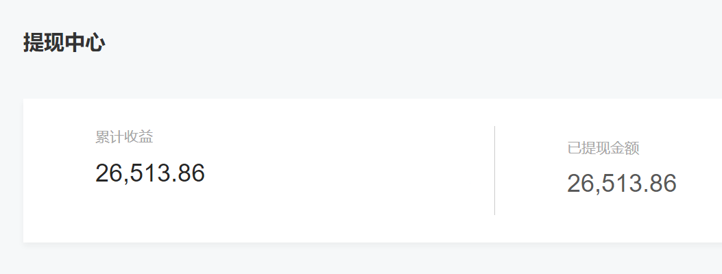 图片[6]|公众号起号写文、引流涨粉变现项目，一条广告赚5k到7k，保姆级教程|52搬砖-我爱搬砖网