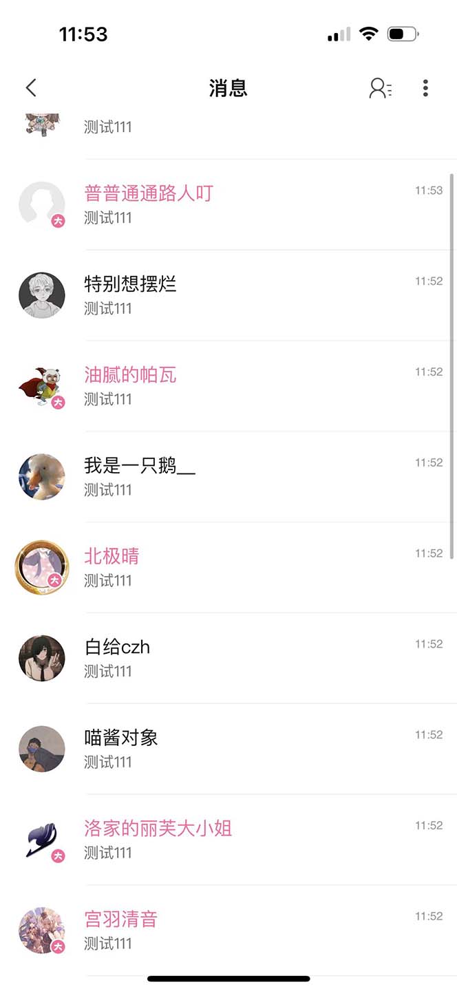 图片[3]|【引流必备】外面收费1980的B站协议群发采集脚本，号称日发十万条|52搬砖-我爱搬砖网