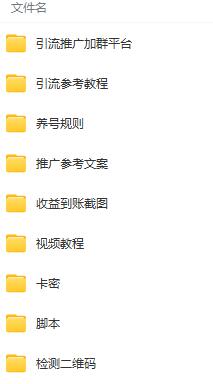 图片[3]|外面收费998快手极速版拉新挂机包赔玩法 只要有执行力轻松月入1w+详细玩法|52搬砖-我爱搬砖网