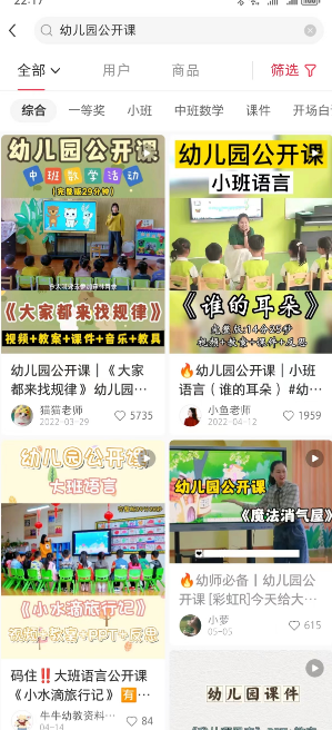 图片[3]|一单卖50，实测一天500-适合小白的幼儿园虚拟项目|52搬砖-我爱搬砖网