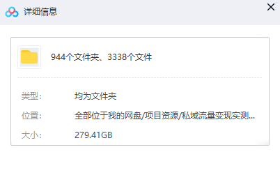 图片[5]|一单卖50，实测一天500-适合小白的幼儿园虚拟项目|52搬砖-我爱搬砖网