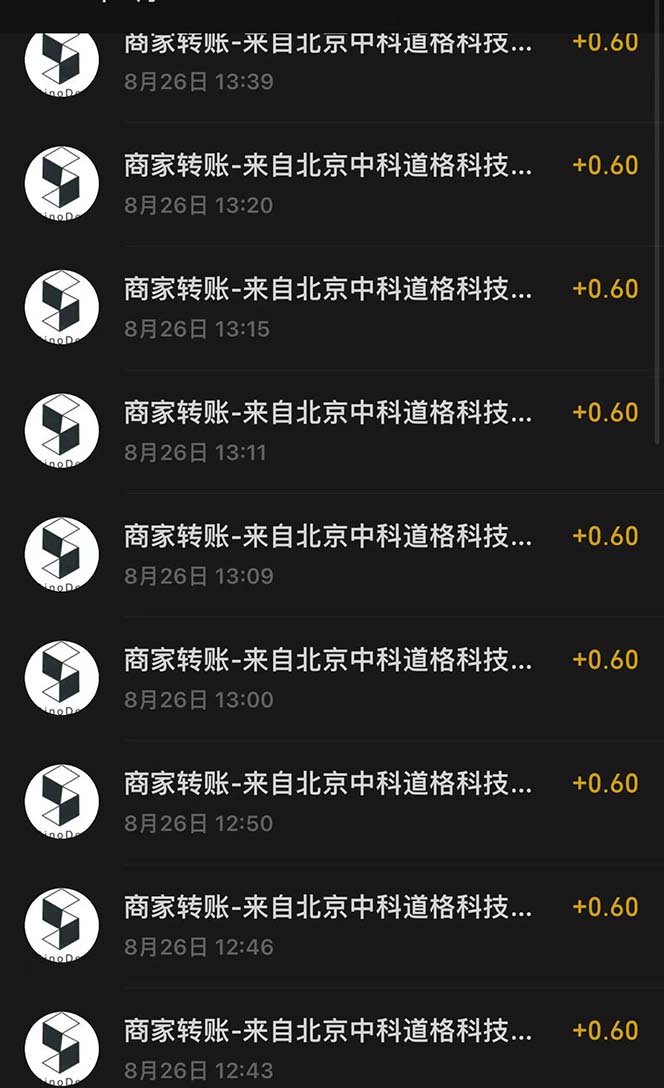 图片[2]|接码无限撸红包一分钟0.6无脑操作一天保底利润200|52搬砖-我爱搬砖网