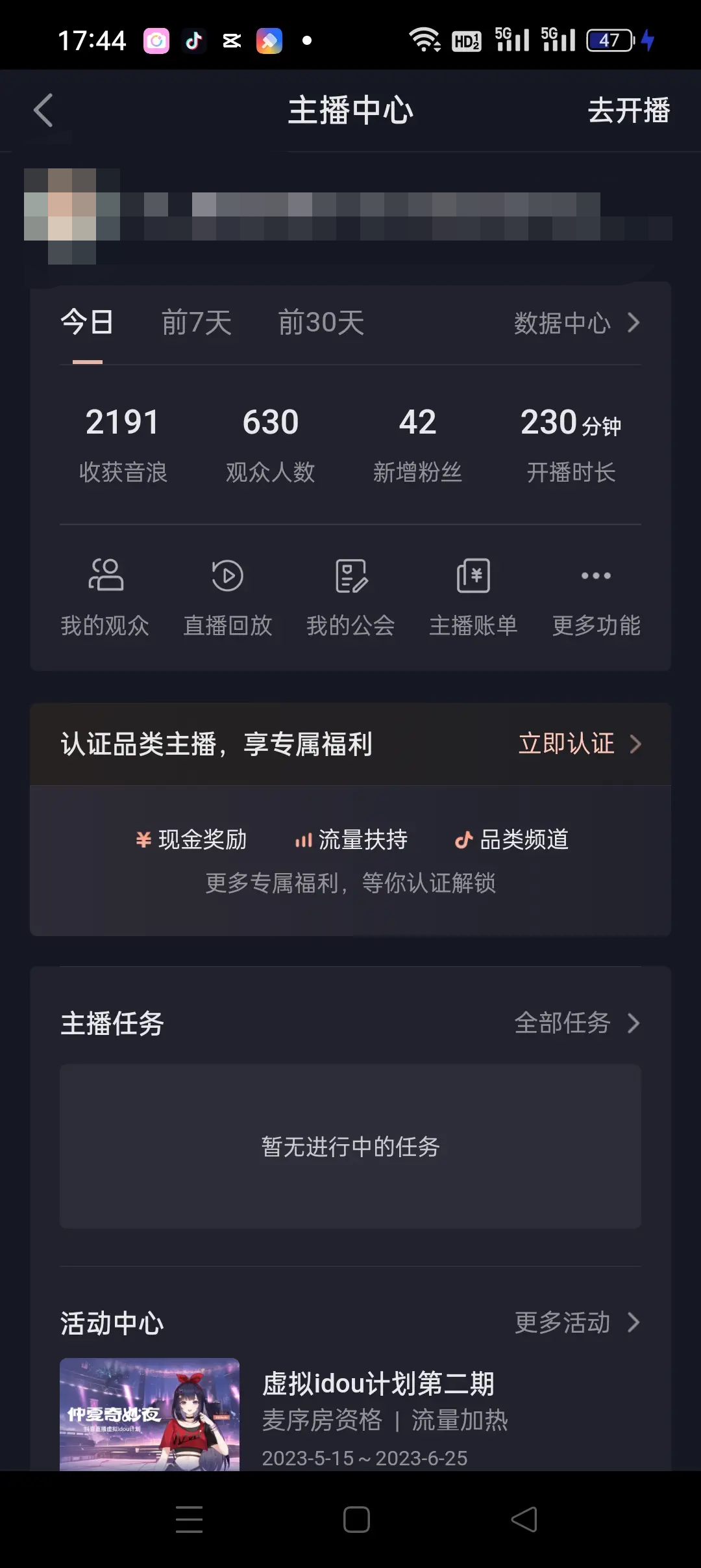 图片[2]|自动化赚钱机器，汤姆猫无人直播玩法，每日躺赚3位数|52搬砖-我爱搬砖网