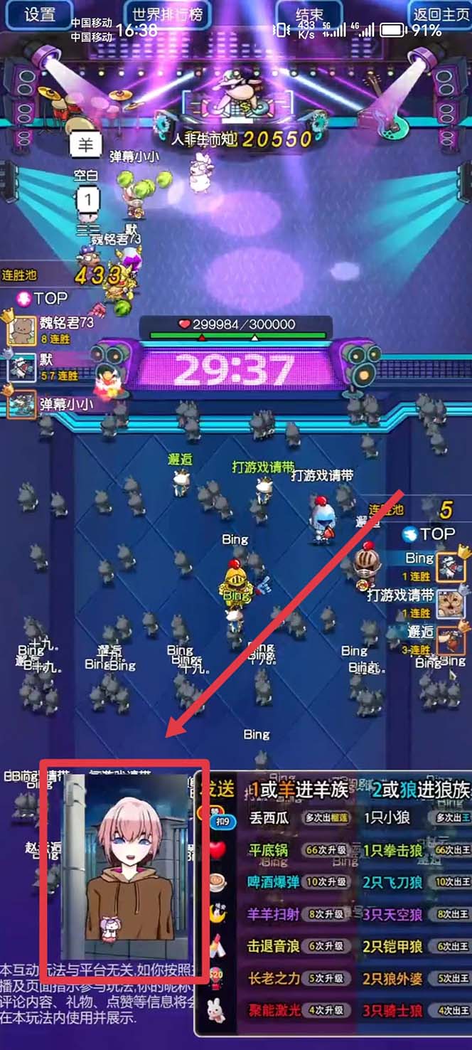 图片[4]|首款AI视频动捕虚拟辅助直播产品【不想真人出镜就用虚拟形象替代】|52搬砖-我爱搬砖网