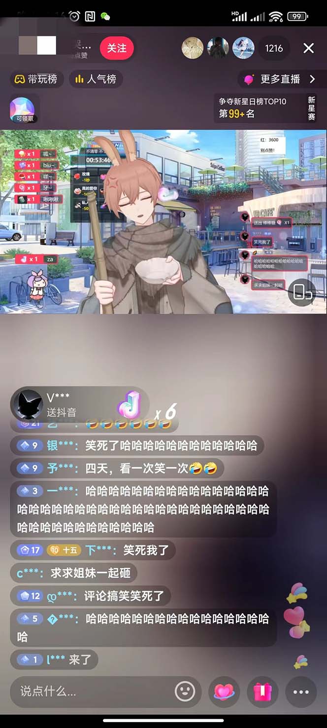 图片[3]|首款AI视频动捕虚拟辅助直播产品【不想真人出镜就用虚拟形象替代】|52搬砖-我爱搬砖网