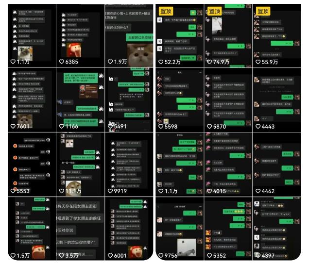 图片[2]|副业拆解：抖音搞笑对话变现项目，视频版一条龙实操玩法【教程+素材】|52搬砖-我爱搬砖网