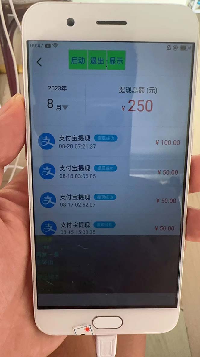 图片[2]|外面收费1980的最新保护生态一对一视频挂机聊天项目，单窗口一天最少50+|52搬砖-我爱搬砖网