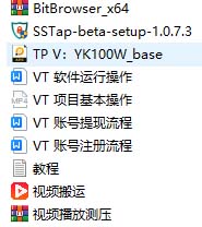 图片[2]|国外VisionsTube搬砖挂机项目，号称单号一天15美金【详细玩法教程】|52搬砖-我爱搬砖网
