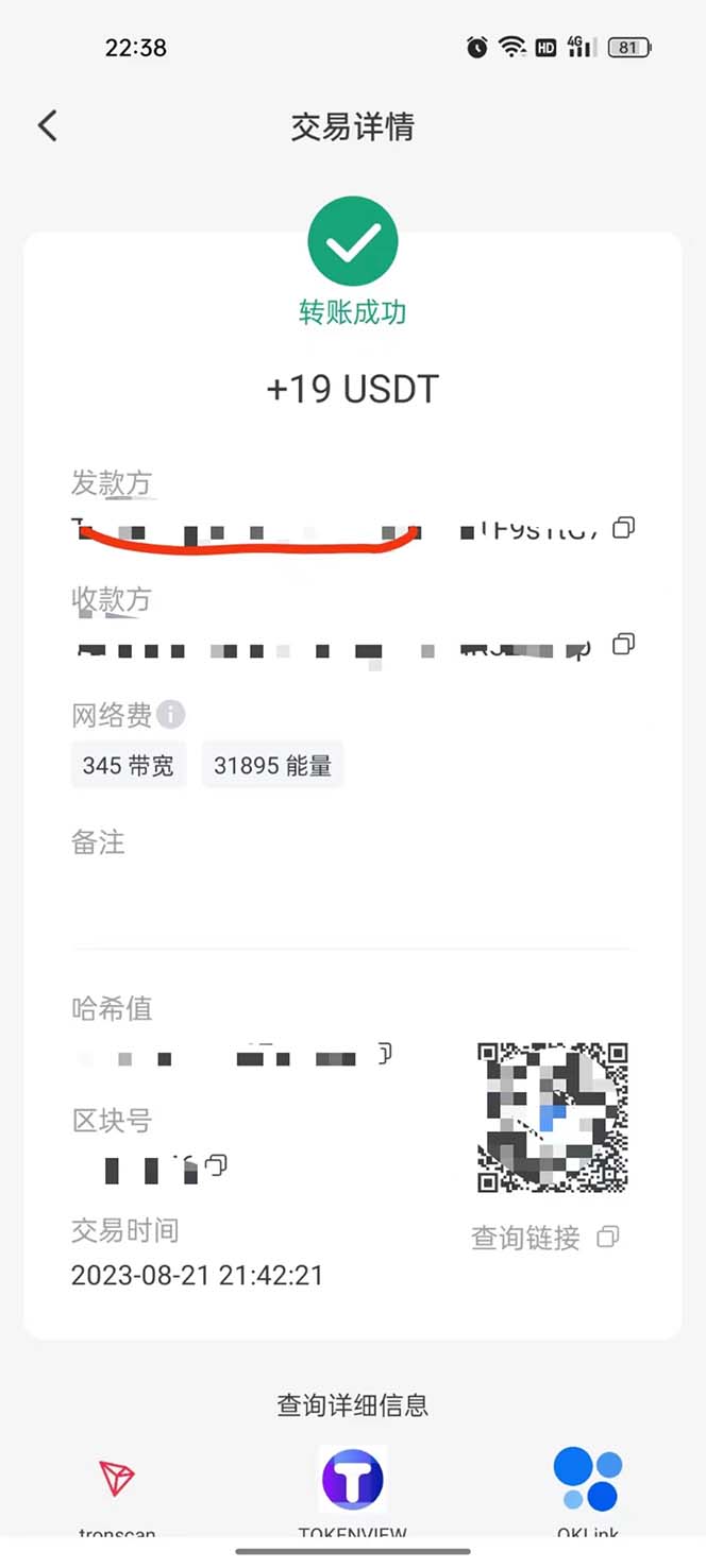 图片[3]|国外VisionsTube搬砖挂机项目，号称单号一天15美金【详细玩法教程】|52搬砖-我爱搬砖网