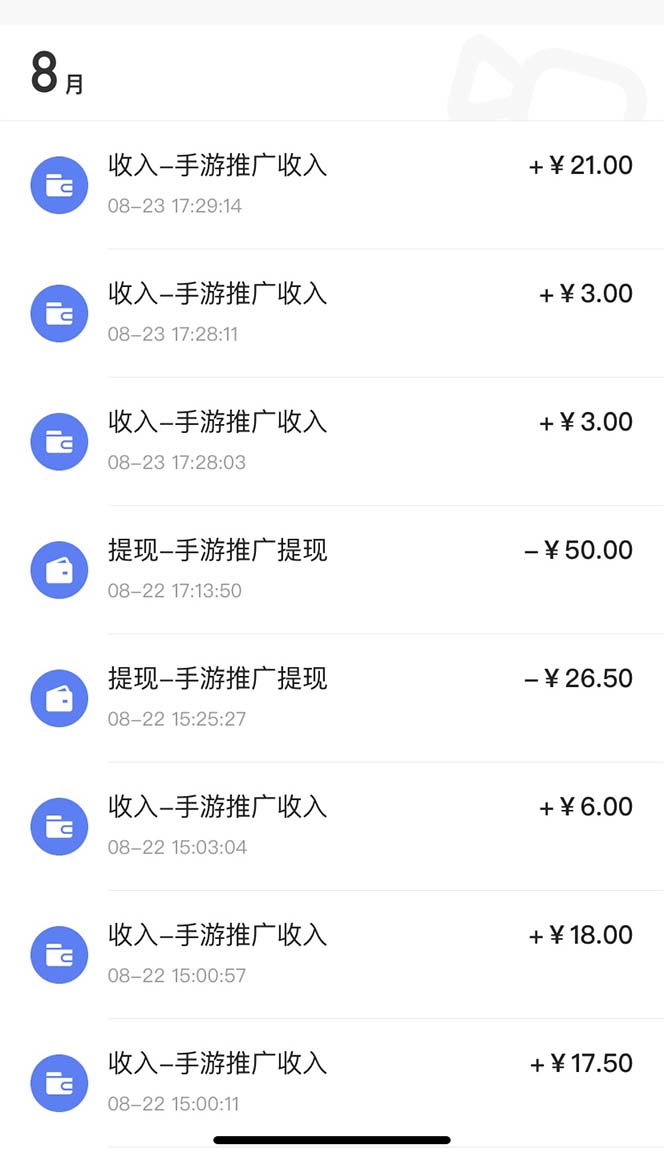 图片[2]|快手游戏合伙人新项目，新手小白也可日入300+，工作室可大量跑|52搬砖-我爱搬砖网