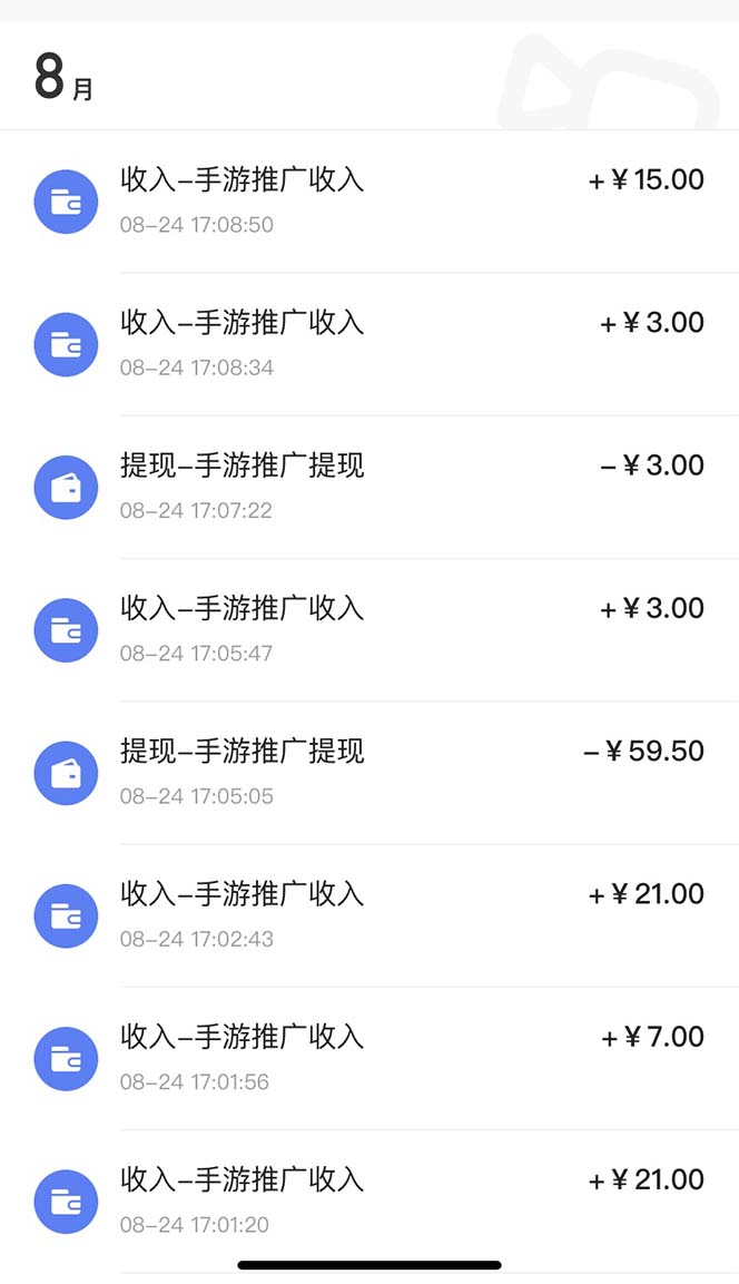 图片[3]|快手游戏合伙人新项目，新手小白也可日入300+，工作室可大量跑|52搬砖-我爱搬砖网