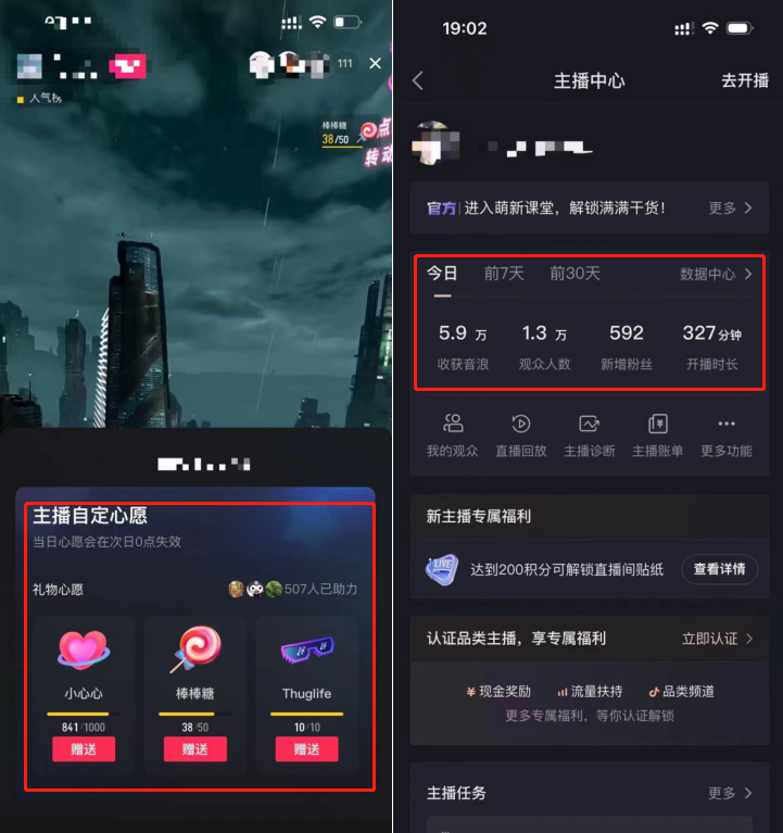 图片[3]|独家首发，治愈系短视频，日引流500+当天变现小白月入过万|52搬砖-我爱搬砖网