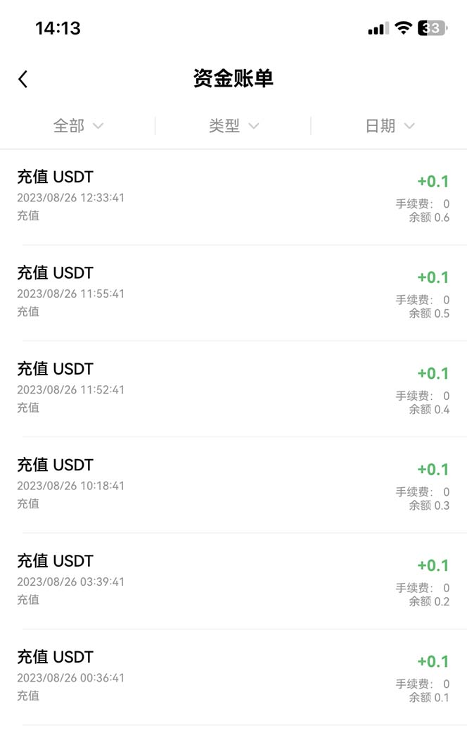 图片[3]|最新工作室内部项目海外全自动无限撸美金项目，单窗口一天40+【挂机脚本…|52搬砖-我爱搬砖网