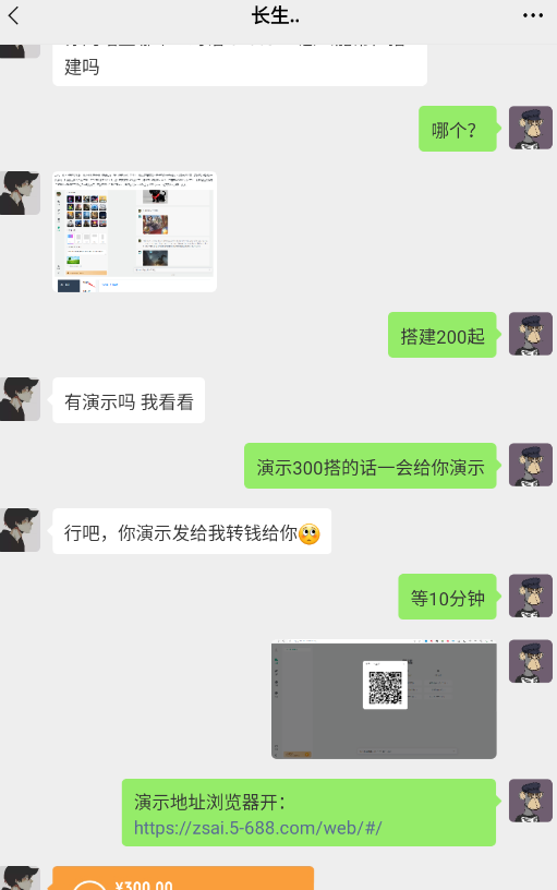 图片[4]|源码站淘金玩法，20个演示站一个月收入近1.5W带实操|52搬砖-我爱搬砖网