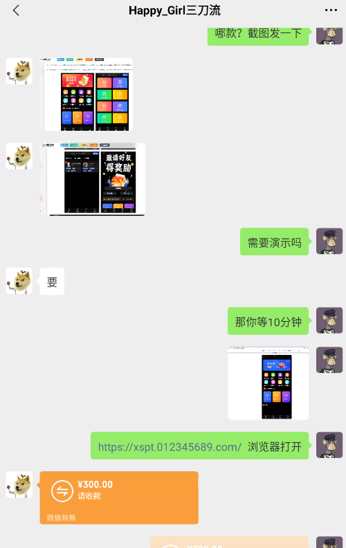 图片[3]|源码站淘金玩法，20个演示站一个月收入近1.5W带实操|52搬砖-我爱搬砖网